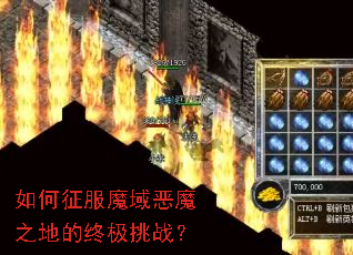 �������ħ���ħ֮�ص��ռ���ս��