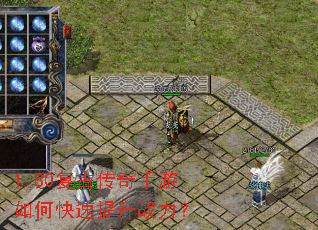1.80���Ŵ���������ο�������ս����