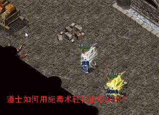 ��ʿ�����ʩ�������ɻ���BOSS��