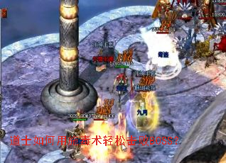 ��ʿ�����ʩ�������ɻ���BOSS��