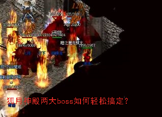 �����������boss������ɸ㶨��