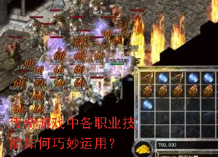 ������Ϸ�и�ְҵ��������������ã�