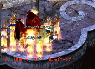 սʿѪ���ߣ�����޾巨ʦ���⣿