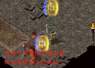 ���治ͬ��ͼ�ĵȼ�������ι滮����·�ߣ�