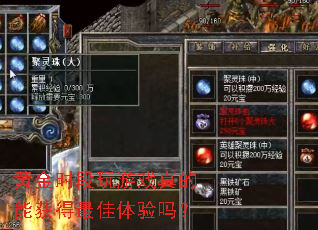 �ƽ�ʱ������Ϸ����ܻ�����������
