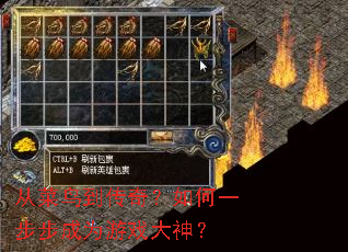 �Ӳ��񵽴��棿���һ������Ϊ��Ϸ����