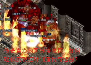 ������ʵ�ͼת���̳̣��������ʵ�ֺ�Ҷ���촫���ѷ���