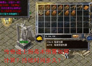 �����ʿʩ�����˺���μ��㣿����ʱ���ã�