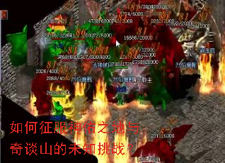�����������֮������̸ɽ��δ֪��ս��