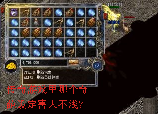 ������Ϸ���ĸ������趨���˲�ǳ��