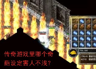 ������Ϸ���ĸ������趨���˲�ǳ��