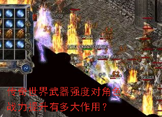 ������������ǿ�ȶԽ�ɫս�������ж�����ã�