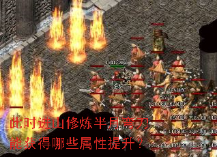 ��ʱ��ɽ���������䵶�ܻ����Щ����������