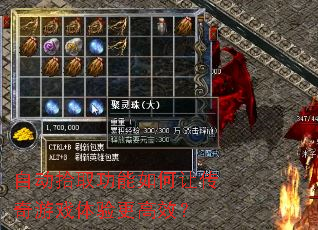 �Զ�ʰȡ��������ô�����Ϸ�������Ч��