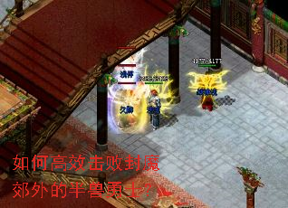 ��θ�Ч���ܷ�ħ����İ�����ʿ��