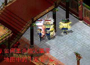 ��ε�ɱ�����ħ��ͼ�е�ţħ����