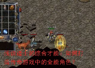 ǳ̸��ʿ���ۺϲ��ܣ���δ��촫����Ϸ�е�ȫ�ܽ�ɫ��