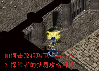 ��λ���������ʿ�����̽���ߵ����ʹ��Խ���