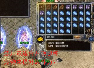 ��ʦ���ʺ��ٻ����ֳ���������ս������