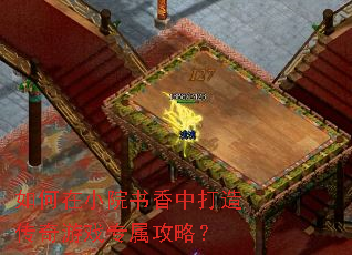 �����СԺ�����д��촫����Ϸר�����ԣ�