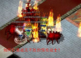 ��δ���ս�޲�ʤ��ǿ��սʿ��