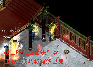 սʿPK��ʤ�ؾ���������Щ���ɳư�ɳ�Ϳ�
