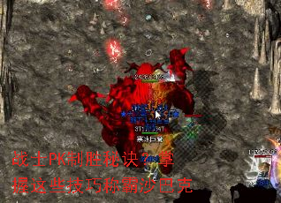 սʿPK��ʤ�ؾ���������Щ���ɳư�ɳ�Ϳ�