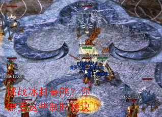 ��ս���Ⱪ�ܣ�����Ҫ��Щ��ʤ�ؾ�