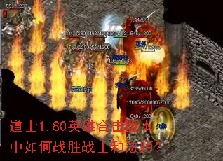 ��ʿ1.80Ӣ�ۺϻ��汾�����սʤսʿ�ͷ�ʦ��