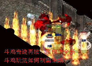 �����漣������ħ����ȫ�¶����淨����ư�ȫ����