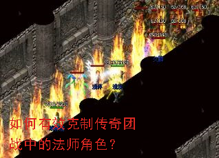 �����Ч���ƴ�����ս�еķ�ʦ��ɫ��