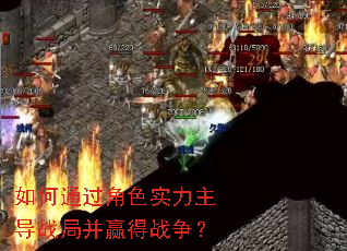 ���ͨ����ɫʵ������ս�ֲ�Ӯ��ս����