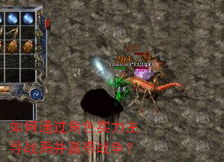 ���ͨ����ɫʵ������ս�ֲ�Ӯ��ս����