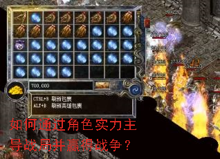 ���ͨ����ɫʵ������ս�ֲ�Ӯ��ս����