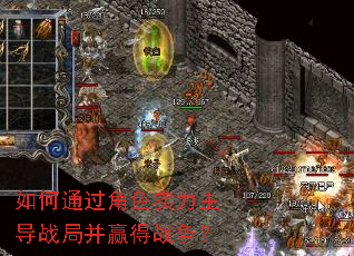 ���ͨ����ɫʵ������ս�ֲ�Ӯ��ս����