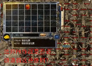 ��ʦPK��ս�Ƿ������ѭ��Щԭ��