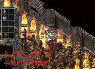 �����귨��½��������ε͵��𲽣�