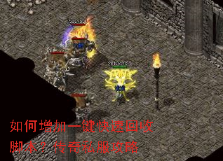 �������һ�����ٻ��սű�������˽������