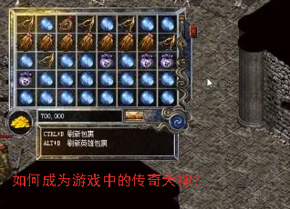 ��γ�Ϊ��Ϸ�еĴ������