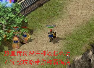 ��Ѫ�������ս��ô�棿�������Դ���ưԺ���