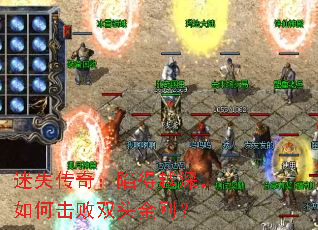 ��ʧ���棺�ݵ�Խ���λ���˫ͷ��գ�