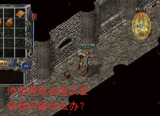 ������Ϸ��������¼��������ô�죿