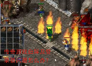 ������Ϸ��������¼��������ô�죿