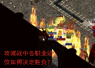 ����ս�и�ְҵվλ��ξ���ʤ����