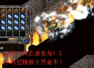 ��ʦ�������ҹ��1.5Сʱ��׬��ʮ���ң�