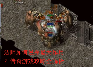 ��ʦ��η���������ã�������Ϸ����ȫ����