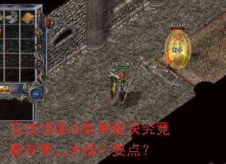 ��������ս��ʤ�ؾ������������������Ҫ�㣿