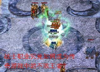 սʿְҵ������γ�Ϊ������Ϸ�еĲ������ߣ�