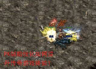 PK�����Ż��������������Ϸ���飿