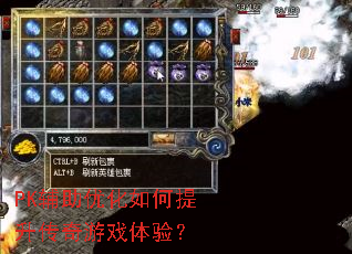 PK�����Ż��������������Ϸ���飿